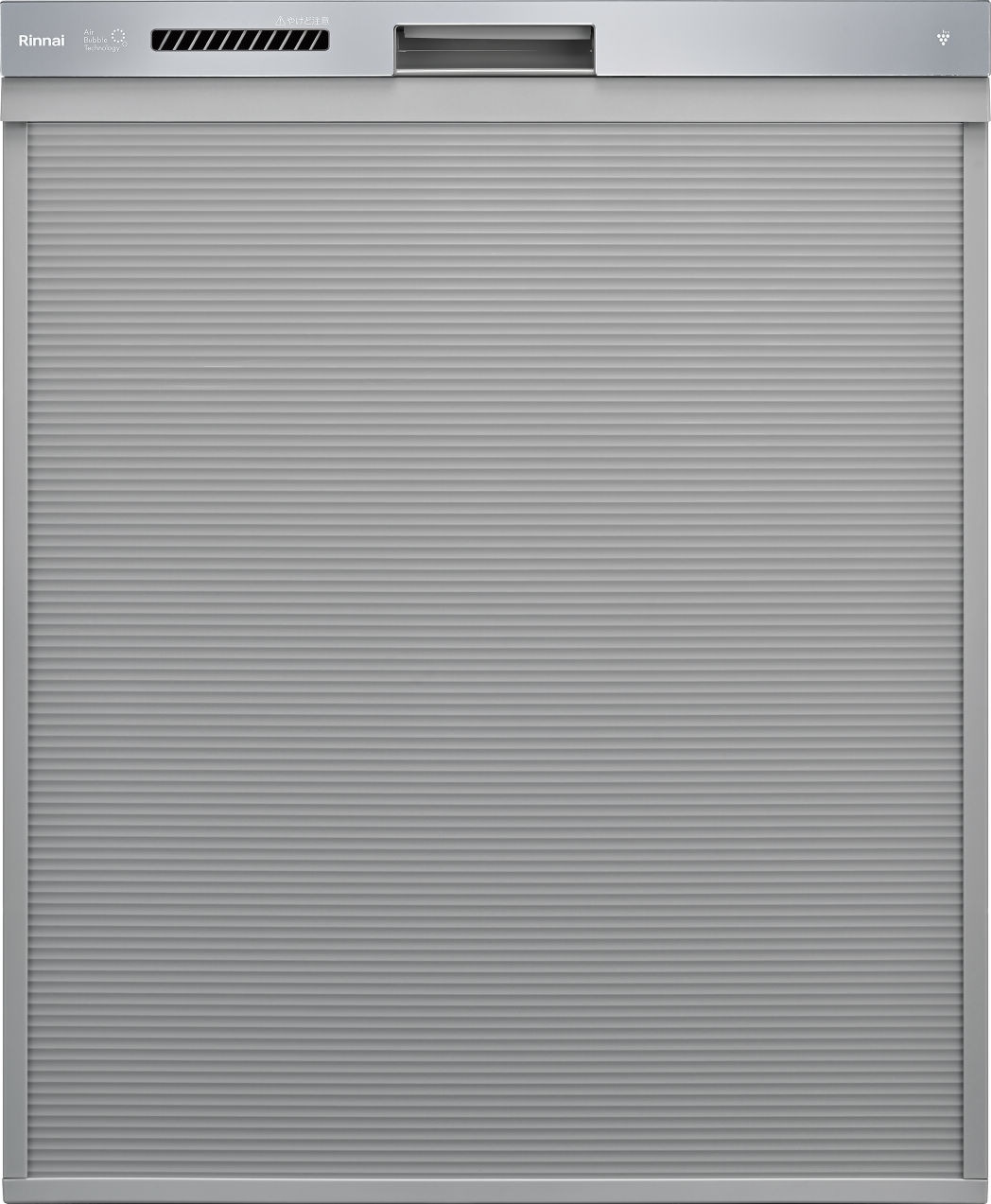 食器洗い乾燥機  リンナイ製（Rinnai）RSW-D402ULP　ぎっしりカゴタイプ　ウルトラファインバブル　深型　【パネル別売】