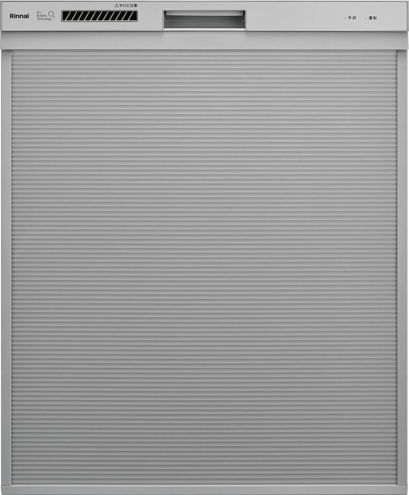 食器洗い乾燥機  リンナイ製（Rinnai）RSW-SD401UAE-SV　おかってカゴタイプ　ウルトラファインバブル　自立脚付き　深型　【パネル別売】