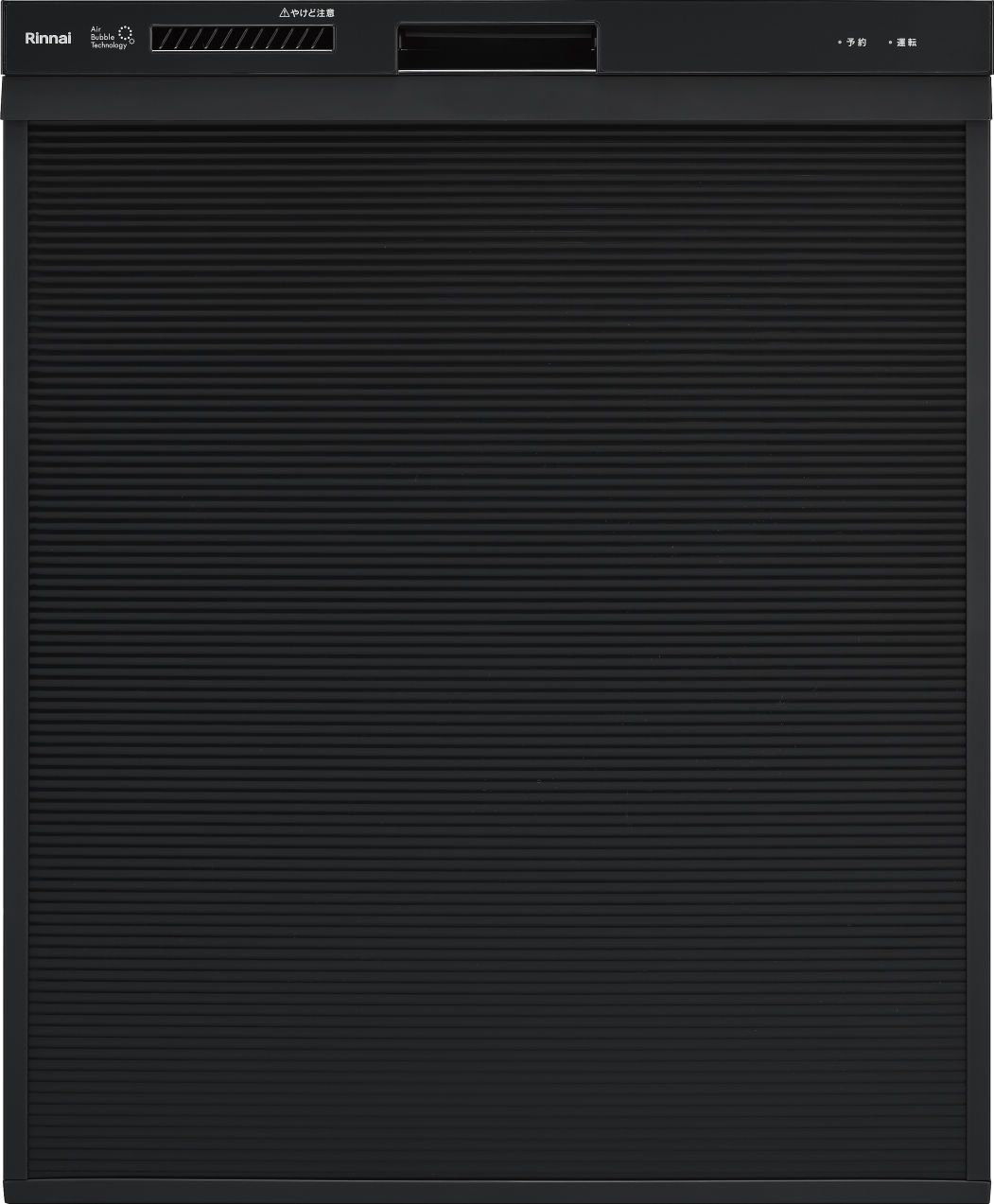 食器洗い乾燥機  リンナイ製（Rinnai）RSW-D401UAE-B　おかってカゴタイプ　ウルトラファインバブル　深型　【パネル別売】