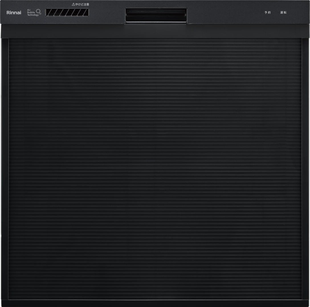食器洗い乾燥機  リンナイ製（Rinnai）RSW-406UA-B　ぎっしりカゴタイプ　ウルトラファインバブル　浅型　【パネル別売】