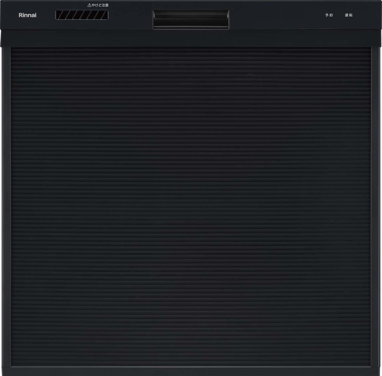 食器洗い乾燥機  リンナイ製（Rinnai）RSW-406A-B　ぎっしりカゴタイプ　浅型　【パネル別売】