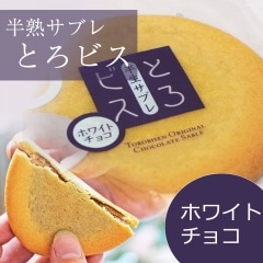 餫å Ȥӥ ֥ۥ磻ȥ祳 - Τ٤²ۻҡϧޡ