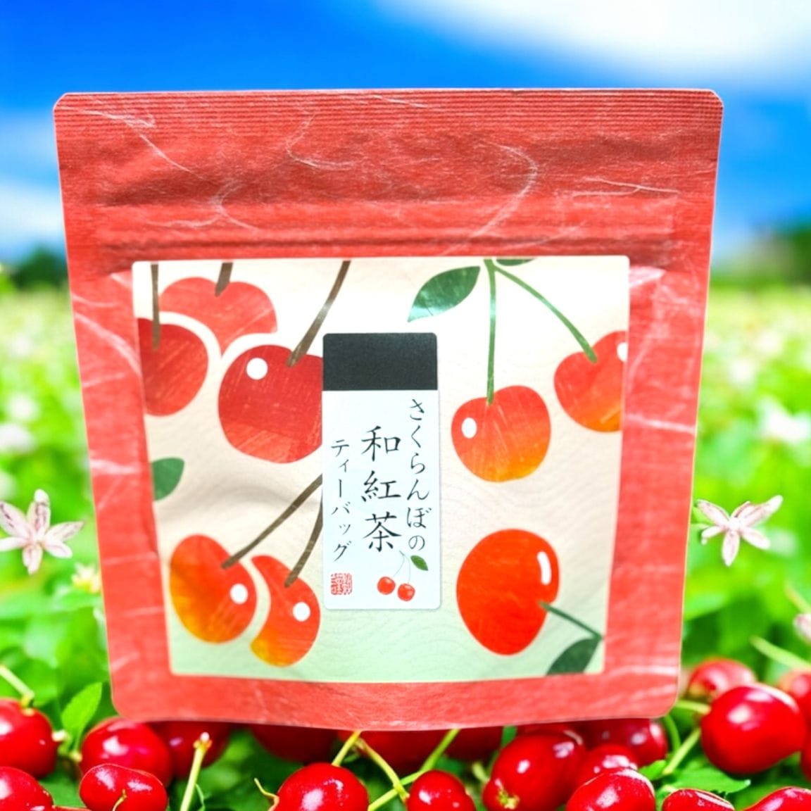 さくらんぼの和紅茶（2ｇ×5）ティーバッグ