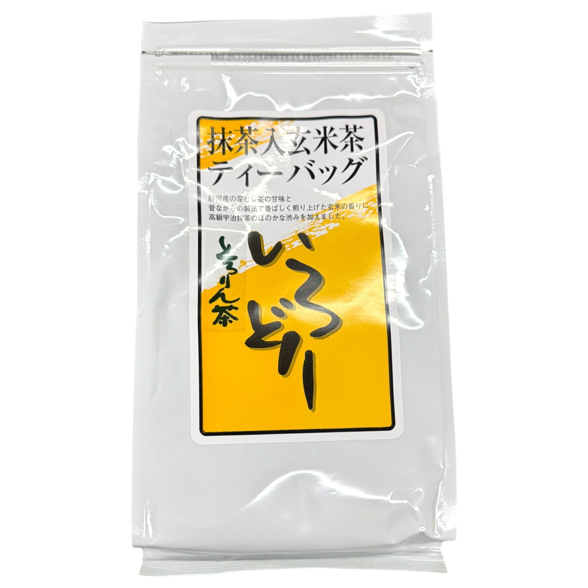 とろりん茶いろどり（5ｇ×50）煎茶ティーッバッグ