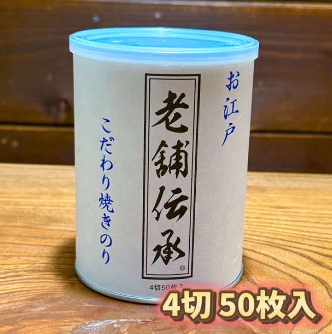 老舗伝承　こだわりの焼きのり（板海苔10枚4切40枚）