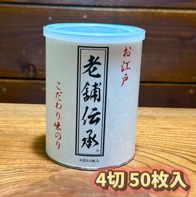 老舗伝承　こだわり味のり（板海苔10枚4切40枚）