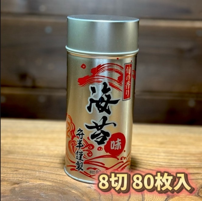 旬の香り 味海苔(板海苔10枚8切80枚)