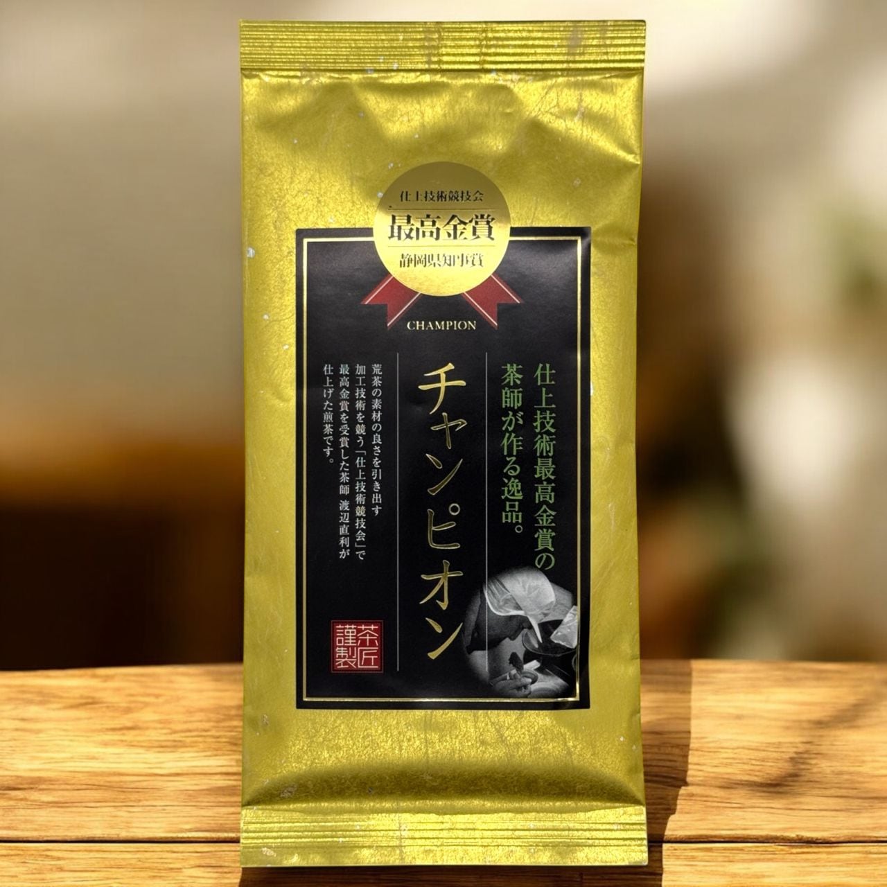 金袋　芳香タイプ　チャンピオンCHAMPION