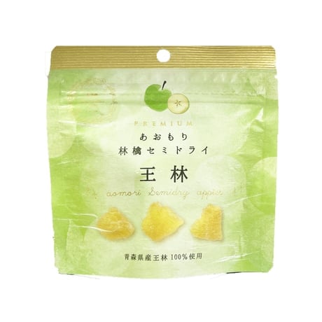 PREMIUM　あおもり林檎セミドライ（王林）