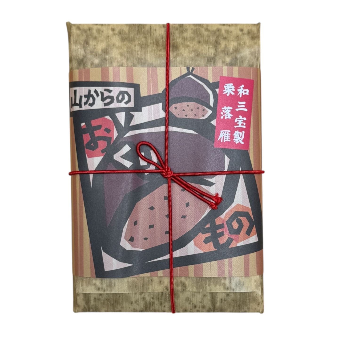 和三盆（お干菓子）山からの贈物