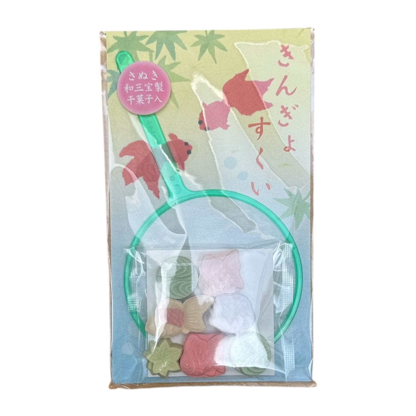 和三盆（お干菓子）きんぎょすくい