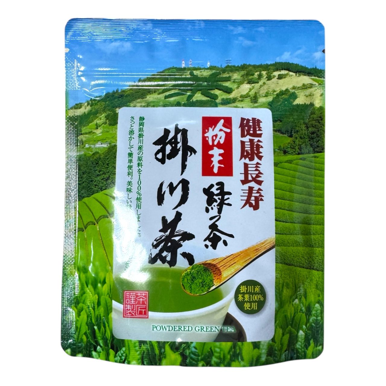健康長寿 粉末緑茶 掛川茶50ｇ
