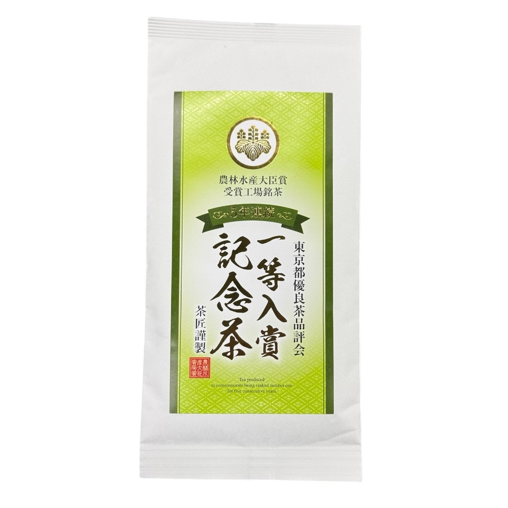 第53回 東京都優良茶品評会 一等入賞記念茶70g