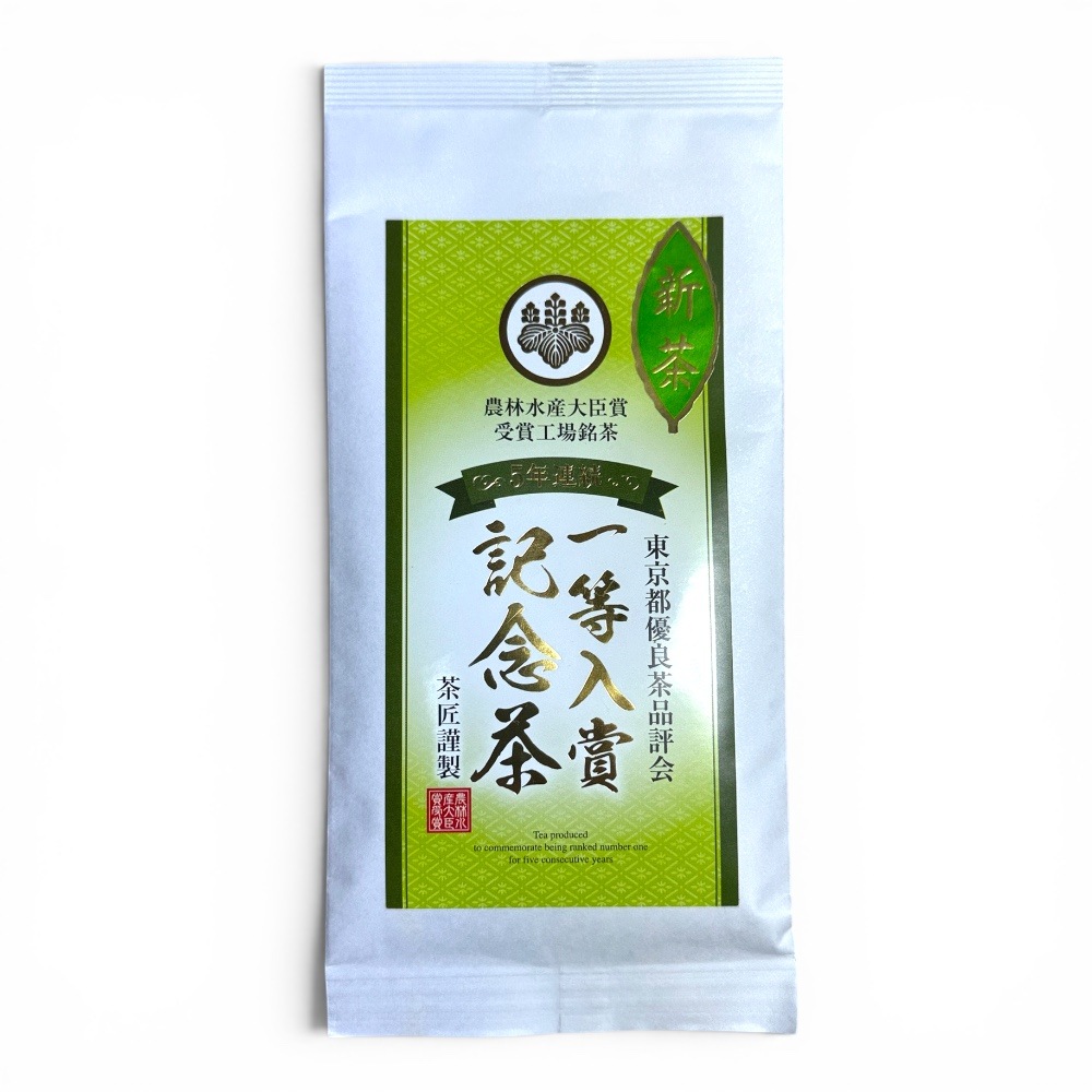 第53回 東京都優良茶品評会 一等入賞記念茶70ｇ
