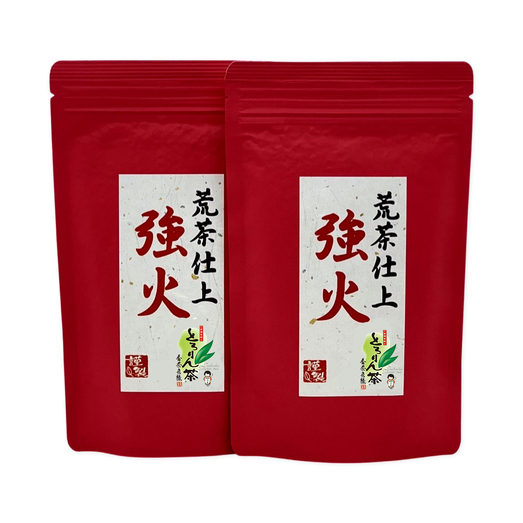 仕上げたて荒茶 強火400ｇ（200g×2本）