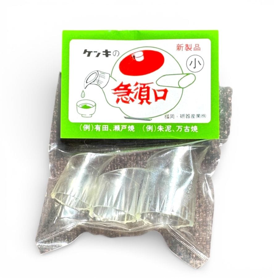 ケンキ 急須口 小