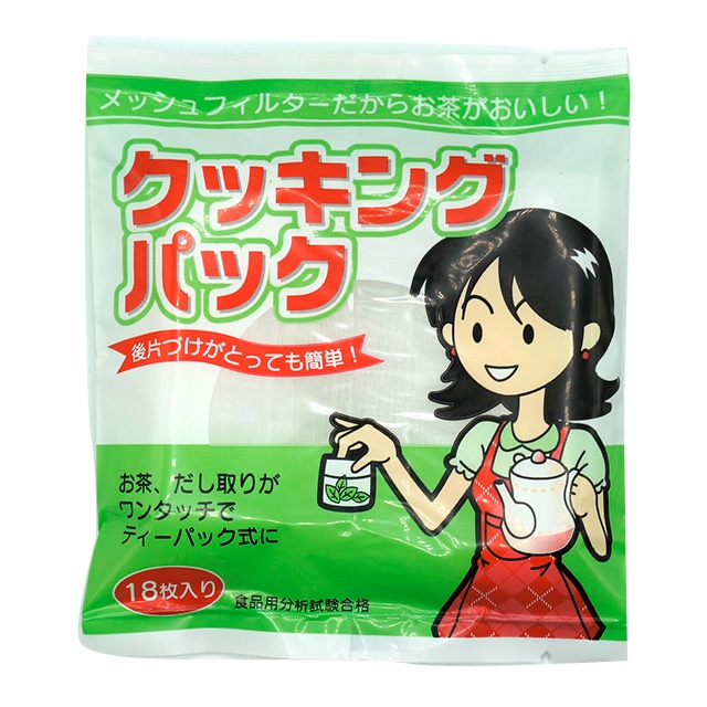 クッキングパック（ひも付き お茶パック）18枚入　(ポリエステル　ティーパク用パック  お茶　アミ　あみ　ネット)