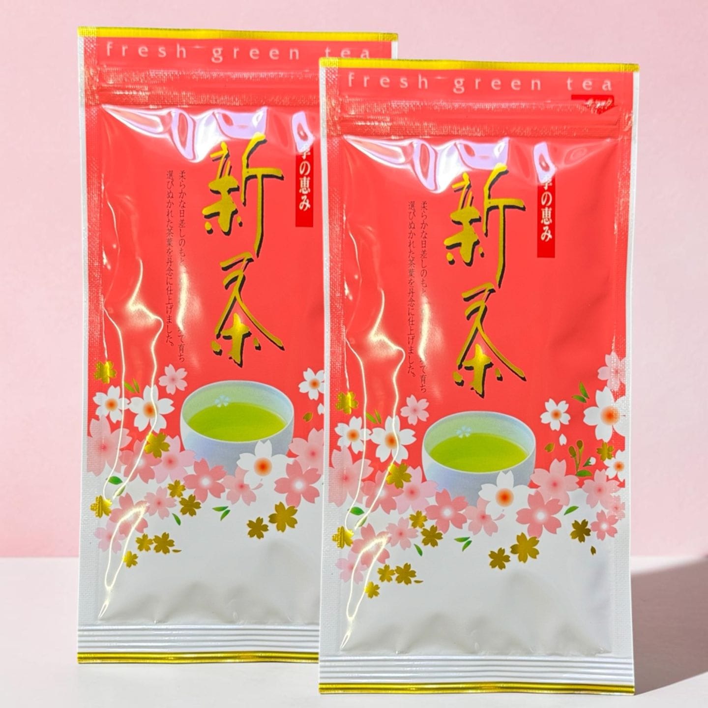 初もの新茶80g2本 ネコポス便