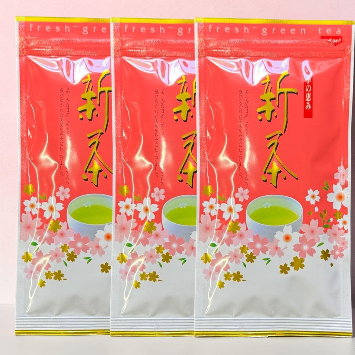 初もの新茶80g3本 ネコポス便