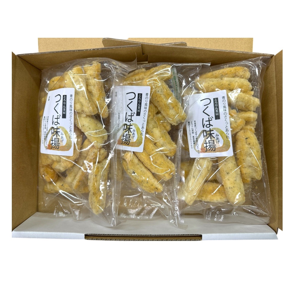 つくば味揚げ　3袋箱詰（100ｇ×3袋）