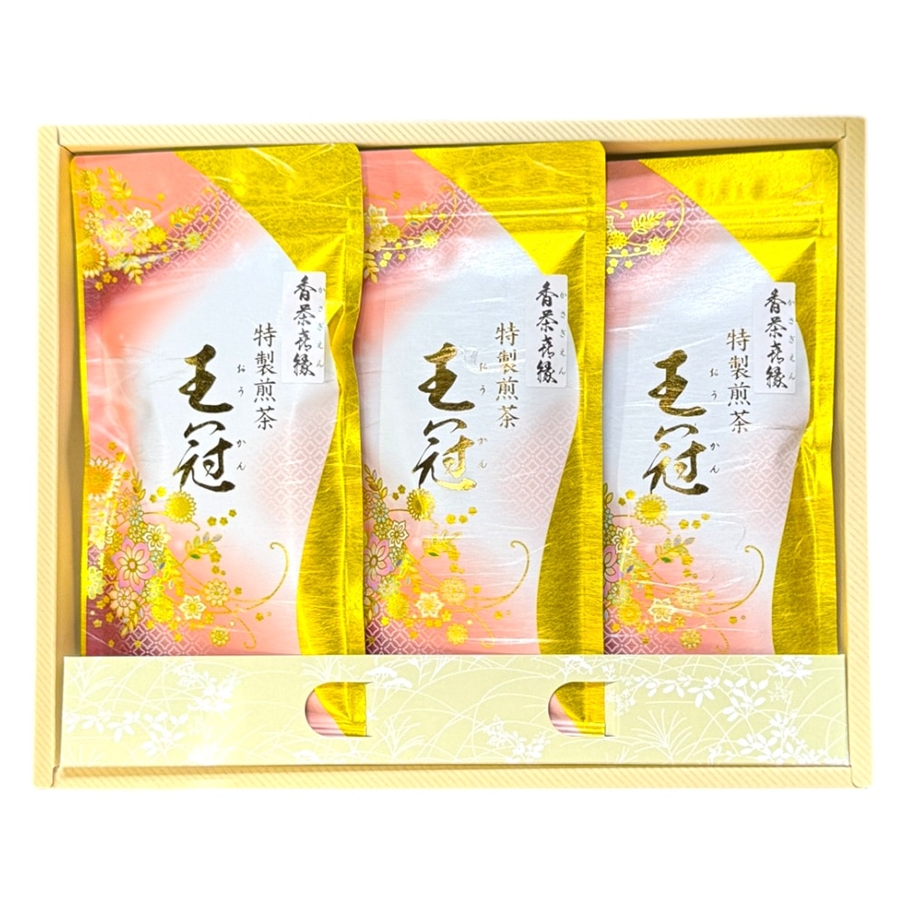 王冠詰合せギフト≪100ｇ2本入/100ｇ3本≫3,515円～5,135円