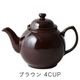 Brown Betty �֥饦��٥ƥ� �ƥ����ݥå�2CUP��4CUP