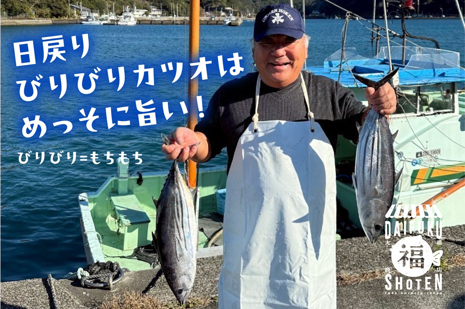 【高知県産】冷凍カツオのたたき4本セット