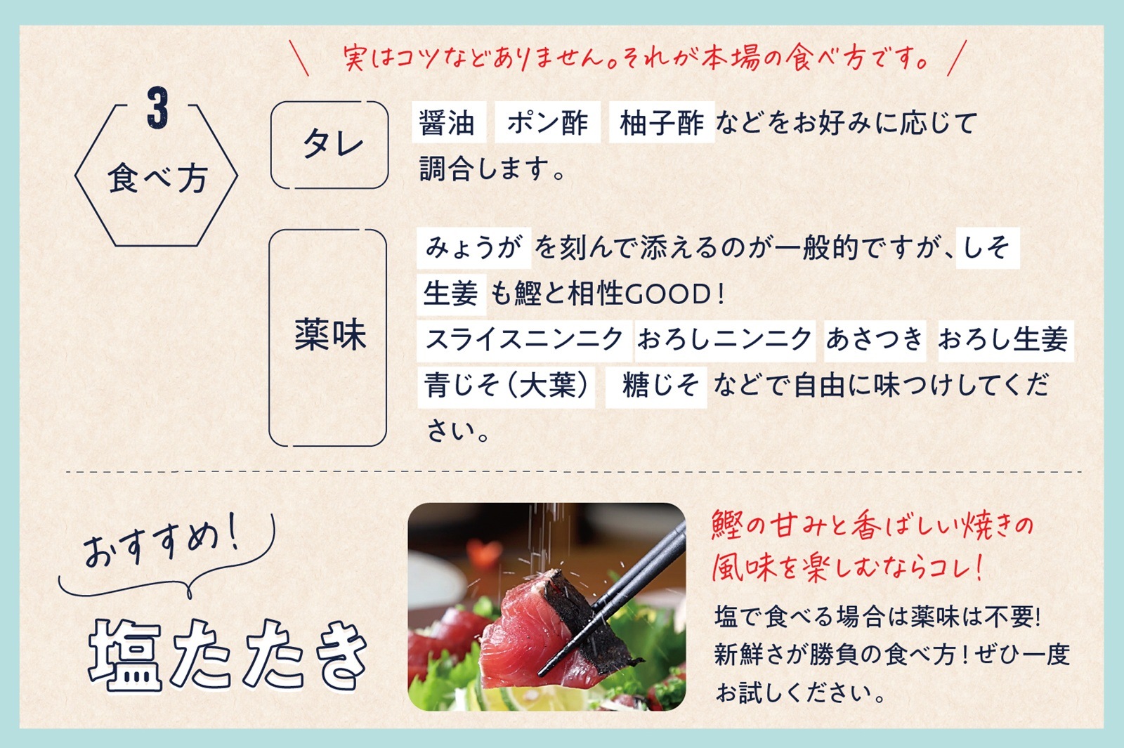 【高知県産】冷凍カツオの生2本・たたき2本セット