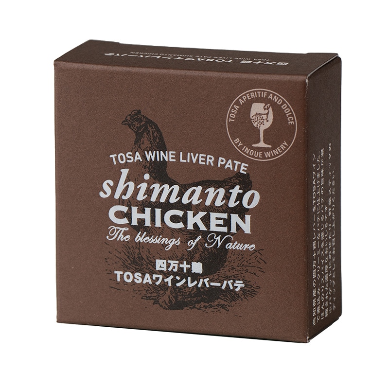 四万十鶏TOSAワインレバーパテ