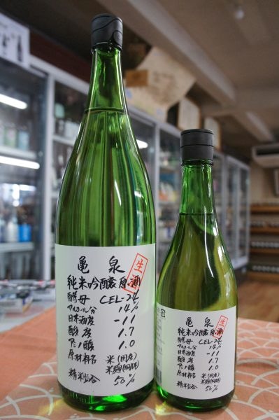 亀泉 純米吟醸 生原酒 CEL-24｜【高知 日本酒通販】山崎酒店