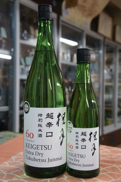 桂月 超辛口特別純米60 | 土佐の蔵元（代表銘柄）,土佐酒造（桂