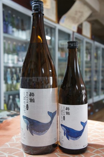 酔鯨 特別純米 しぼりたて生酒