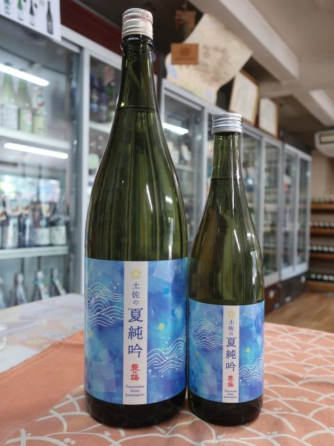 豊能梅  土佐の夏純吟