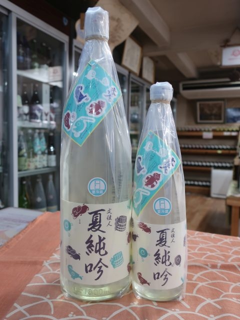 文佳人 夏純吟　