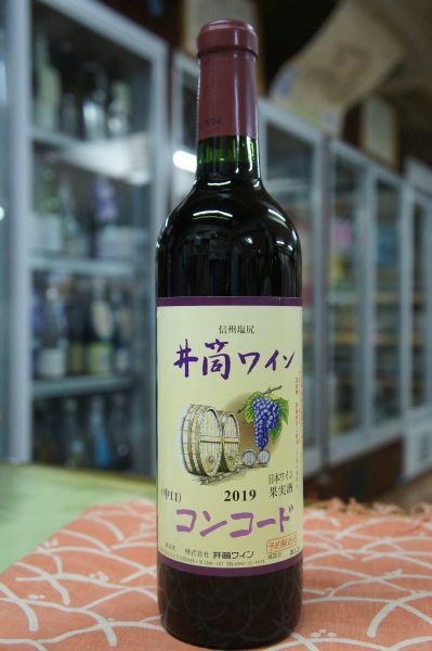井筒ワイン コンコード 赤 中口 | 国産ワイン | 高知 山崎酒店