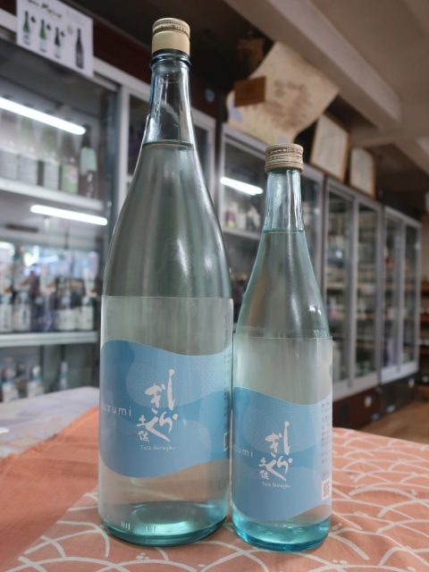 高知 山﨑酒店 オンラインショップ | 土佐19蔵の地酒・焼酎・クラフト