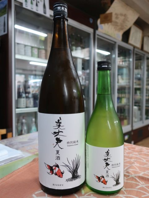 美丈夫 特別純米 夏酒