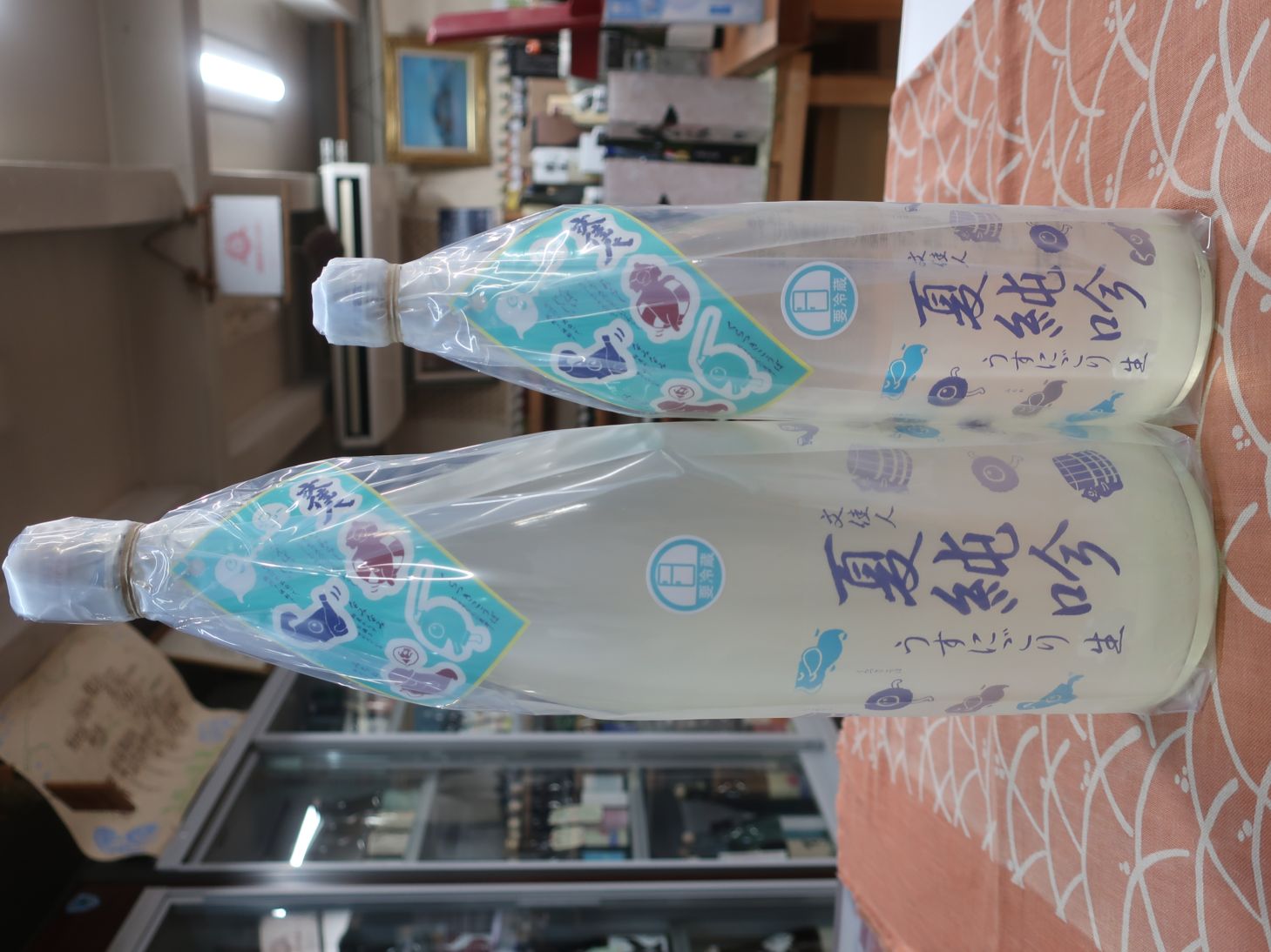 文佳人 夏純吟うすにごり生　