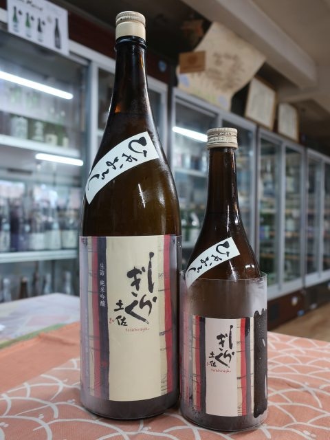 土佐しらぎく 生詰 純米吟醸 吟の夢 ひやおろし