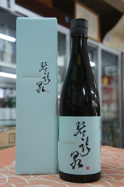 亀泉 純米大吟醸 碧龍泉（びりゅうせん） | 土佐の蔵元（代表銘柄