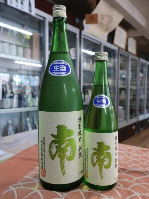 南 特別純米 別誂（べつあつらえ）生酒