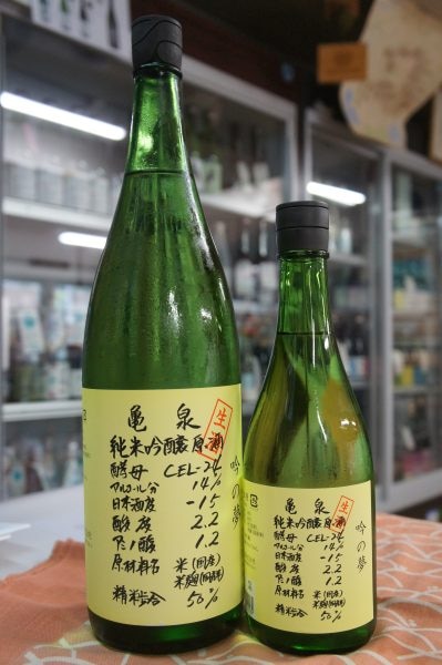 亀泉 純米吟醸CEL24 2本 亀泉 純米吟醸生原酒 CEL-24 吟の夢 | 土佐の蔵元（代表銘柄