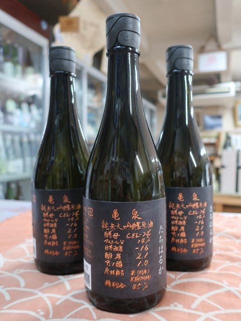 亀泉 純米大吟醸原酒 CEL-24 たちはるか 