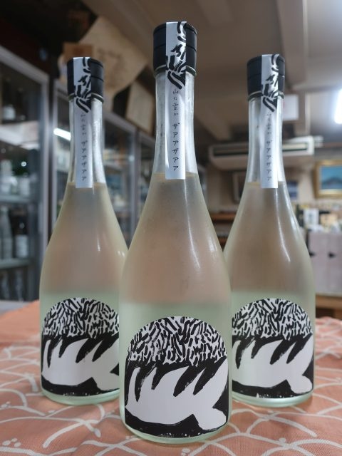 高知 山﨑酒店 オンラインショップ | 土佐19蔵の地酒・焼酎・クラフト