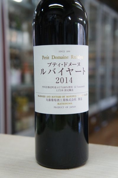 ���֡�2014 �ץƥ��ɡ��᡼�� ��Х��䡼��