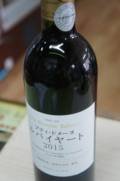 ���֡�2014 �ץƥ��ɡ��᡼�� ��Х��䡼��