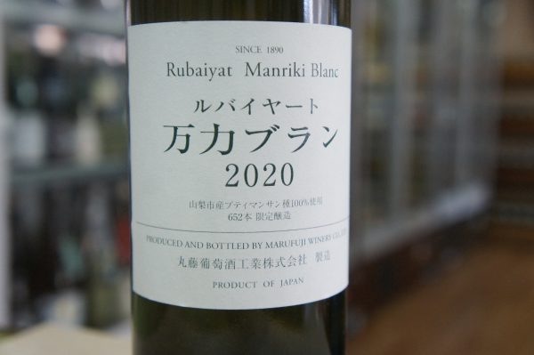 �����2020 ��Х��䡼�����ϥ֥�� 