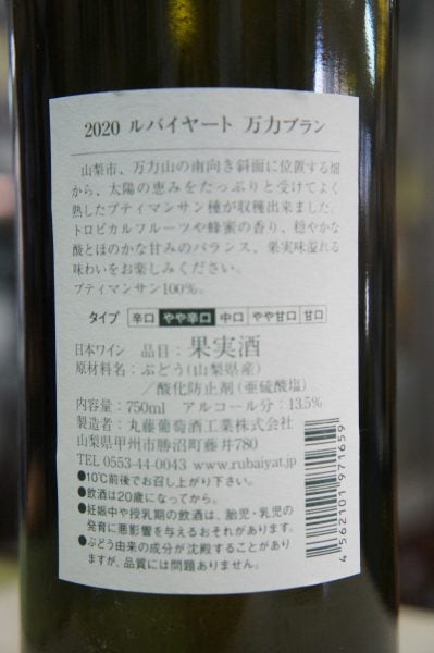 �����2020 ��Х��䡼�����ϥ֥�� 