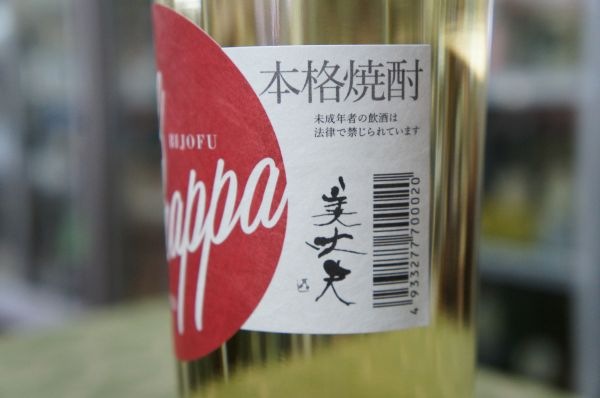 ƾ  Rice Grappa î¢