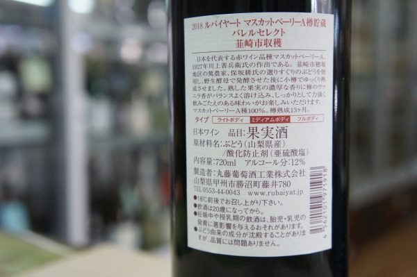 ��Х��䡼�ȡ��ޥ����åȥ٥꡼A î��¢ �Х�륻�쥯�ȡ���